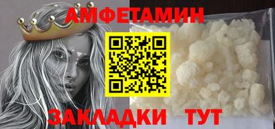 мефедрон VHQ Кандалакша