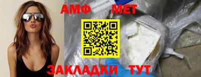 мефедрон VHQ Кандалакша