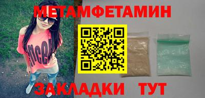 гидра Камышлов