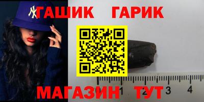 гидра Камышлов