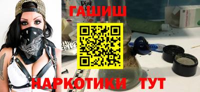 меф Севастополь