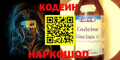мефедрон VHQ Кандалакша