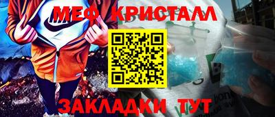 гидра Камышлов