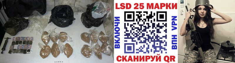 ЛСД экстази кислота Чернушка
