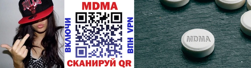 МДМА молли  Чернушка 