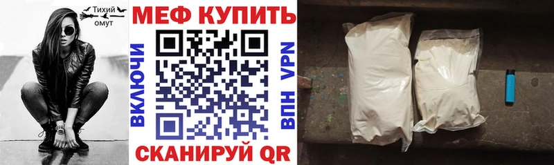 где купить Чернушка МЯУ-МЯУ 4 MMC