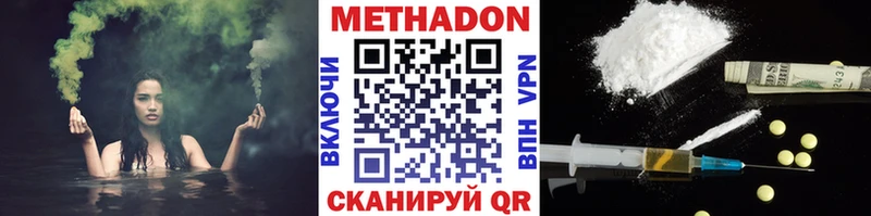 МЕТАДОН мёд  где можно купить наркотик  Чернушка 