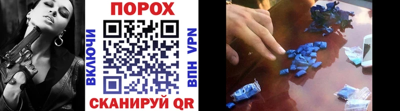 мега зеркало  Чернушка  Первитин Декстрометамфетамин 99.9%  наркота 