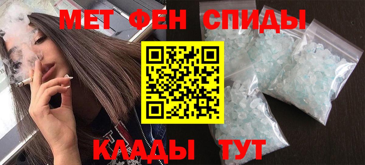 Чернушка  Метамфетамин мет  Вход с VPN  Метамфетамин мет 