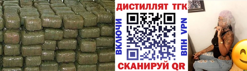 площадка как зайти  Чернушка  Дистиллят ТГК концентрат 