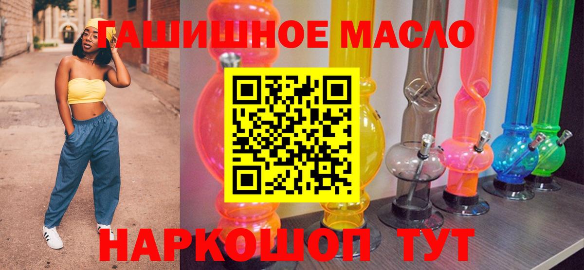 Чернушка  ТГК вейп  Вход с VPN 