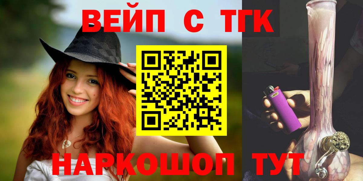ТГК Wax Чернушка