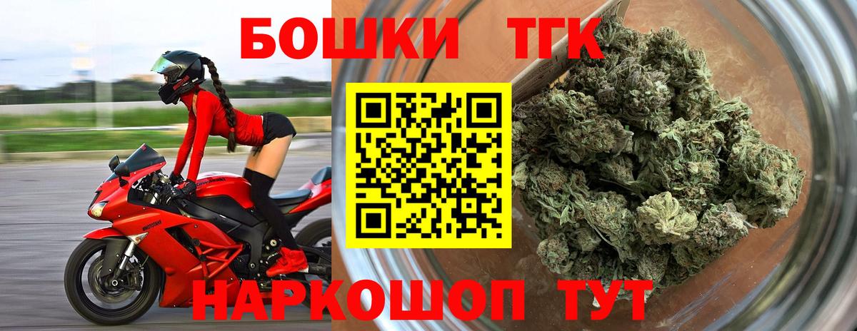 Шишки марихуана план  Каннабис ГИДРОПОН  Вход с VPN  Канабис семена  Чернушка  Марихуана MAZAR 