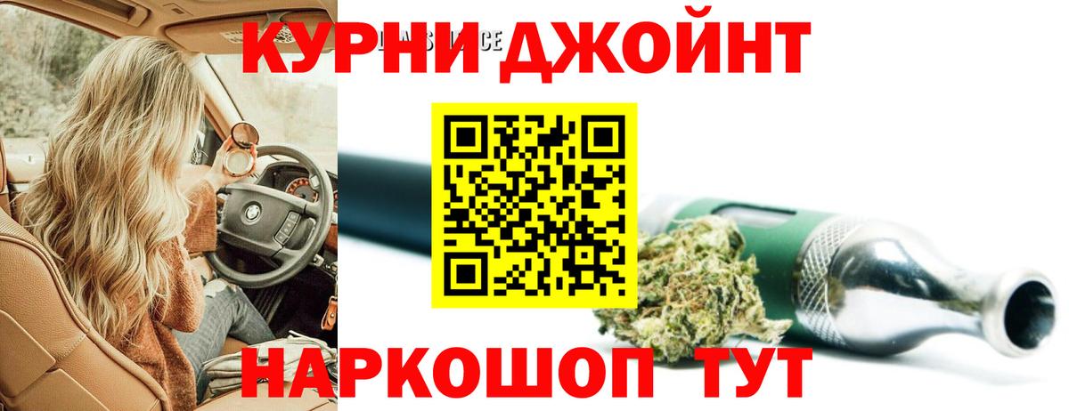 Каннабис Amnesia Чернушка